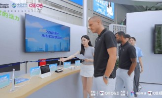英超名宿“空降”上海移动民生路旗舰店开启“数智未来”探秘之旅