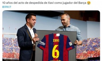 10年前的今天哈维作为球员告别巴萨，为球队出战767场斩获25冠