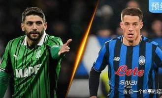 意甲第27轮前瞻：欧冠资格争夺白热化，保级大战一触即发