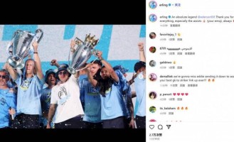 曼城生涯8送助攻！哈兰德社媒告别埃德森：感谢一切，尤其是助攻